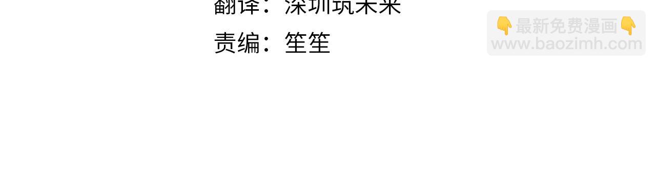 第58话 皇子消失(1/5)-第59话