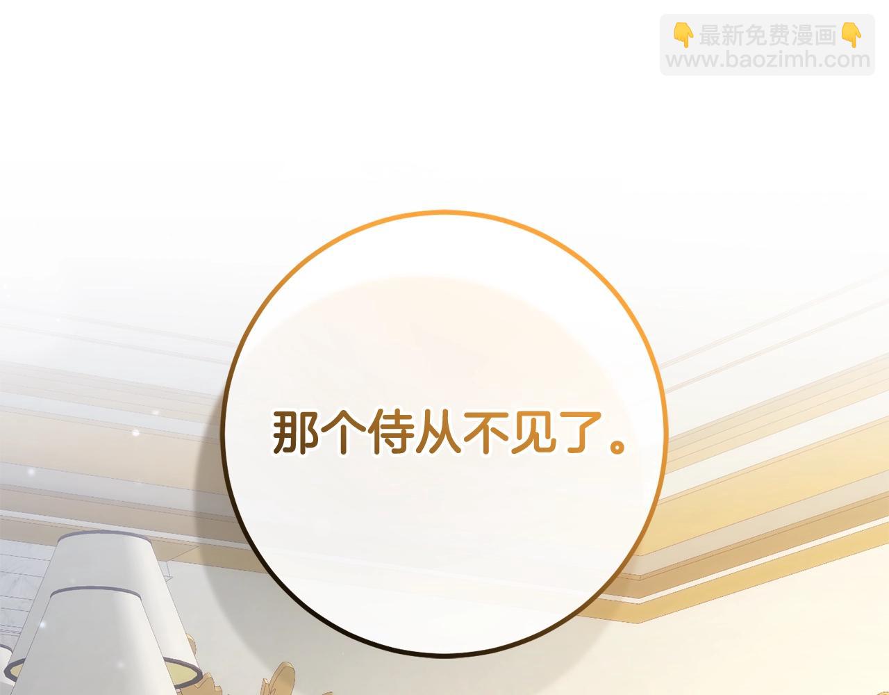 第58话 皇子消失(1/5)-第59话