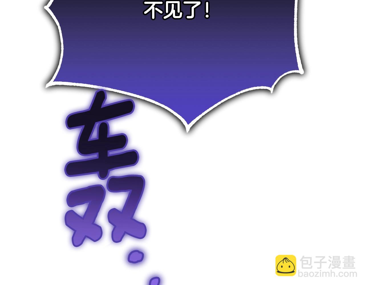 第58话 皇子消失(1/5)-第59话