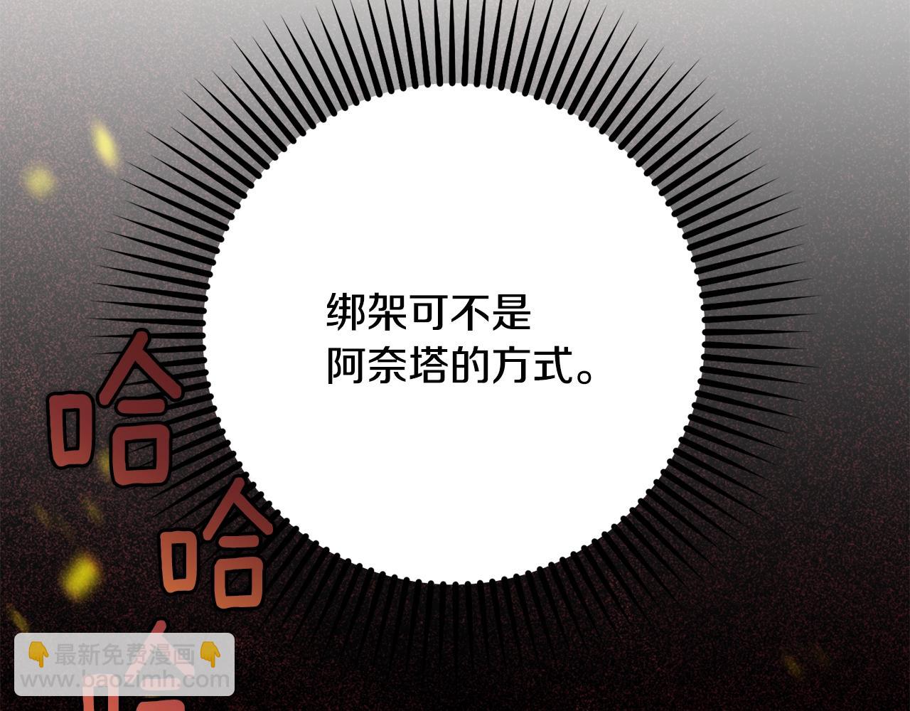 第58话 失踪(1/5)-第75话