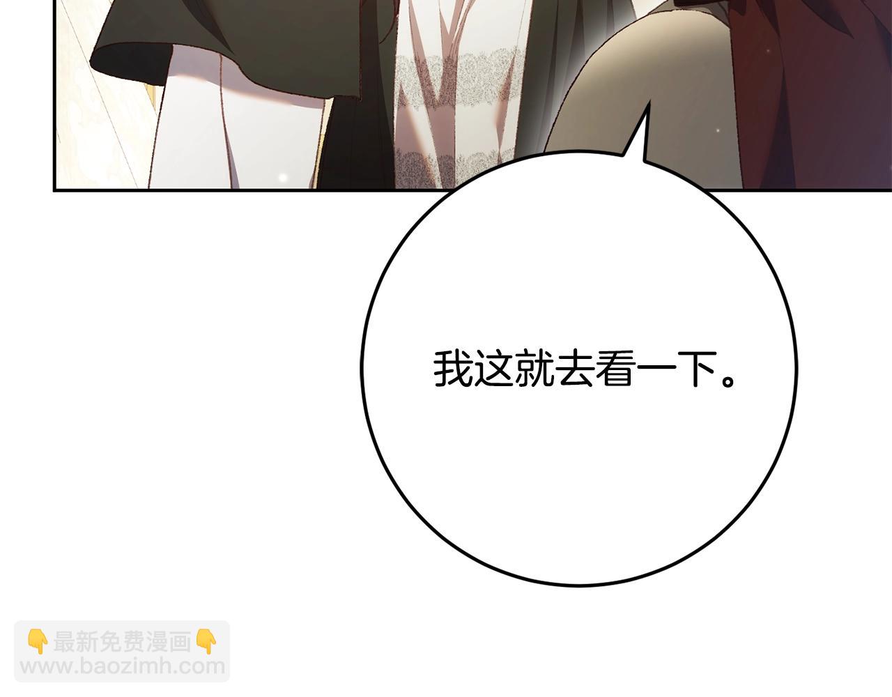 第58话 失踪(1/5)-第75话