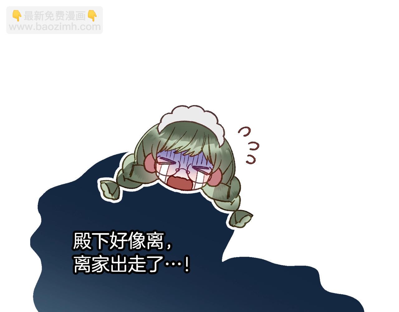 第58话 失踪(1/5)-第75话