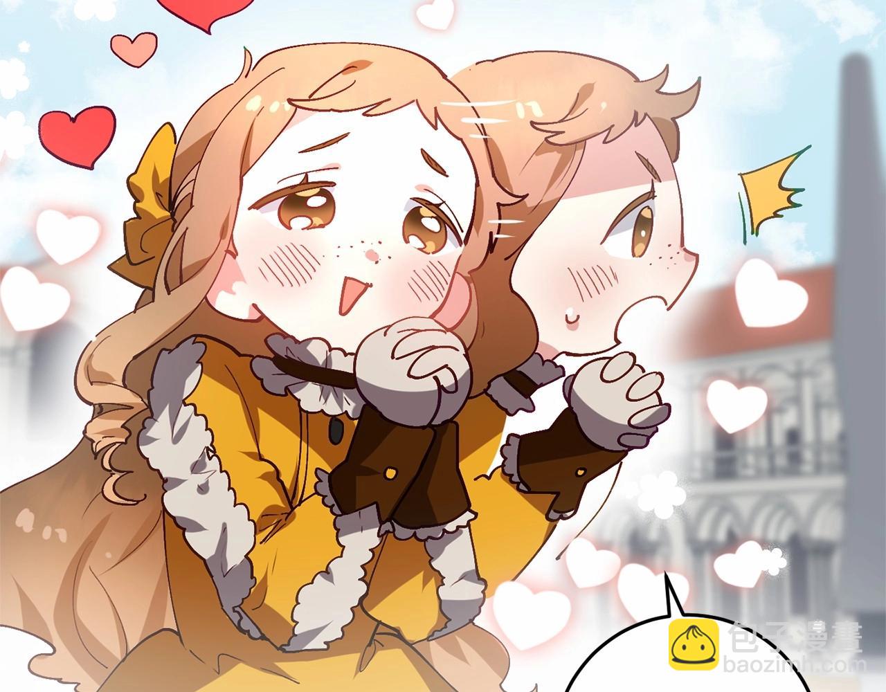 第6话 弟弟被欺负？(1/4)-第7话