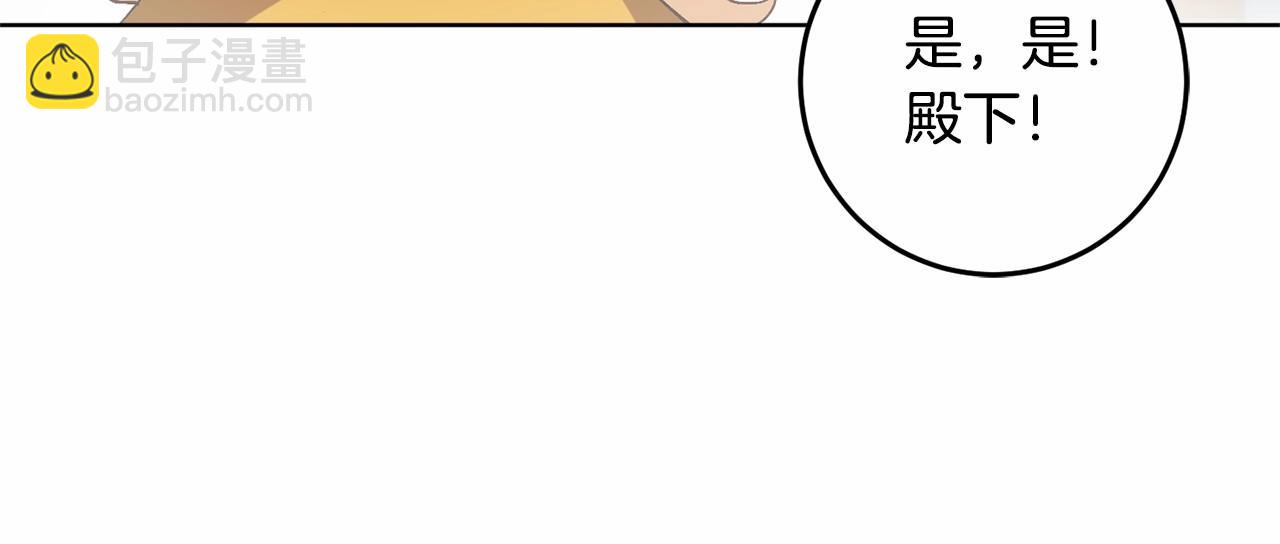 第6话 弟弟被欺负？(1/4)-第7话