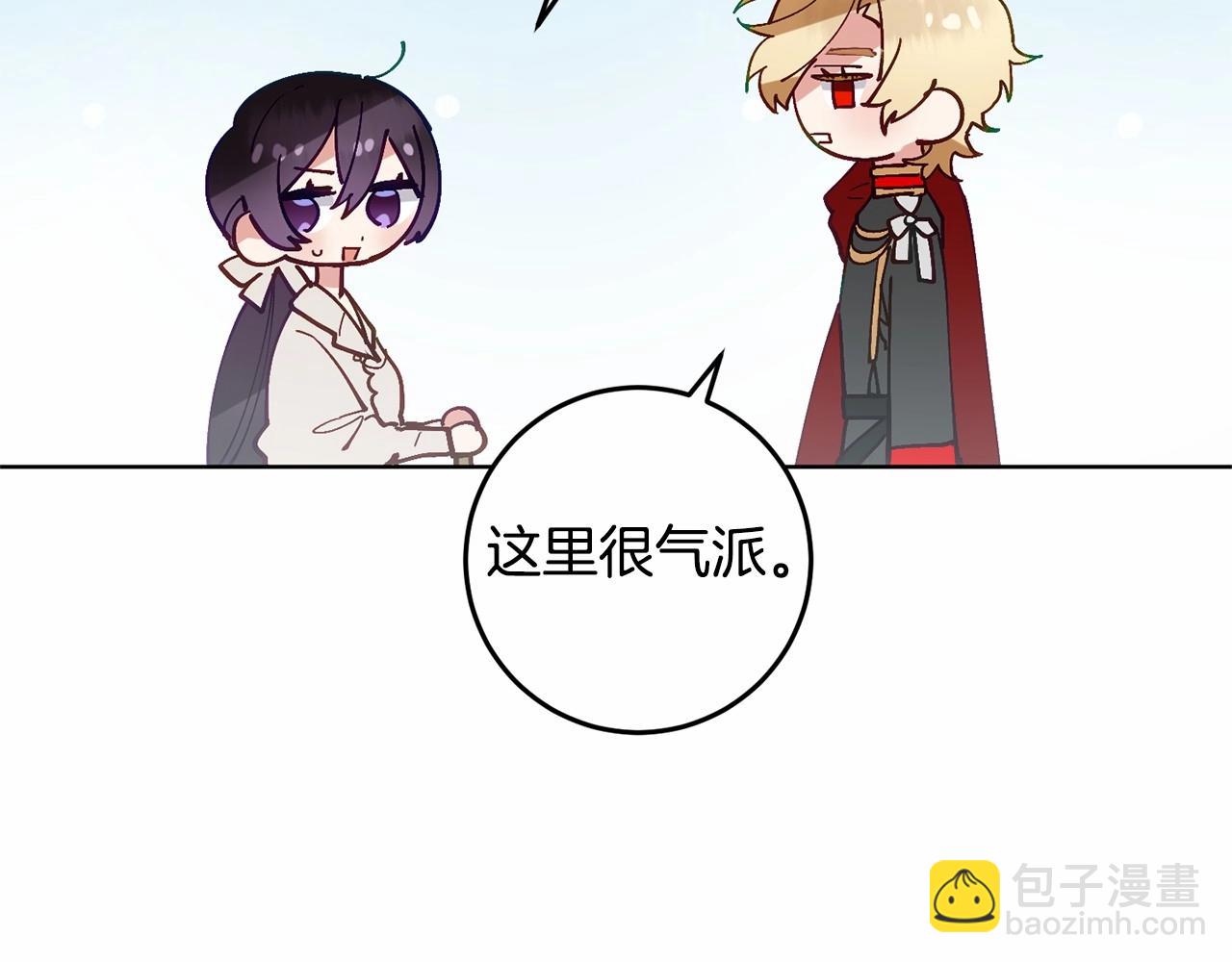 第6话 弟弟被欺负？(1/4)-第7话