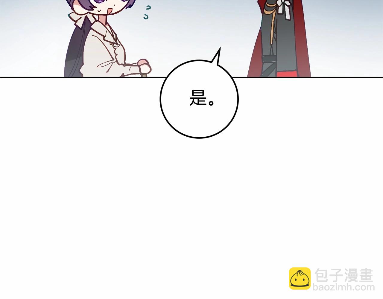 第6话 弟弟被欺负？(1/4)-第7话