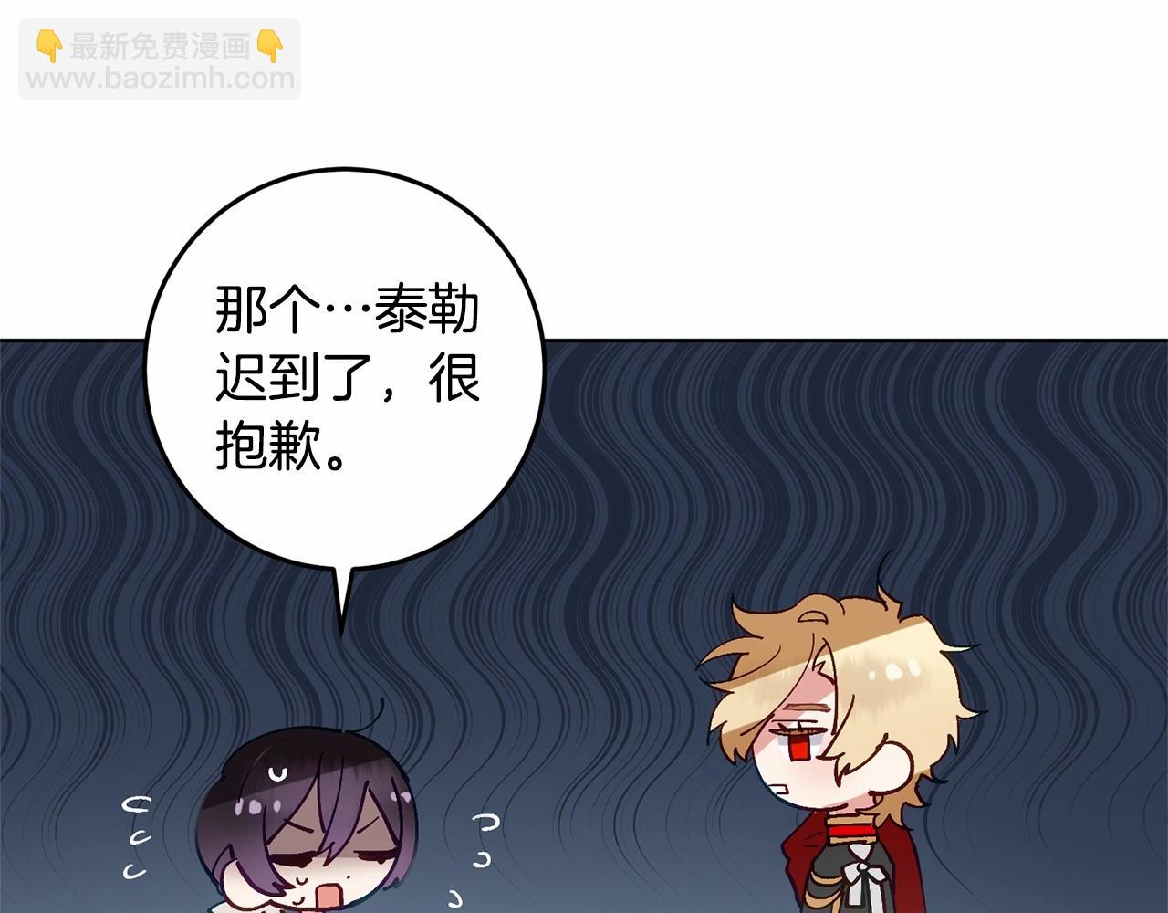 第6话 弟弟被欺负？(1/4)-第7话