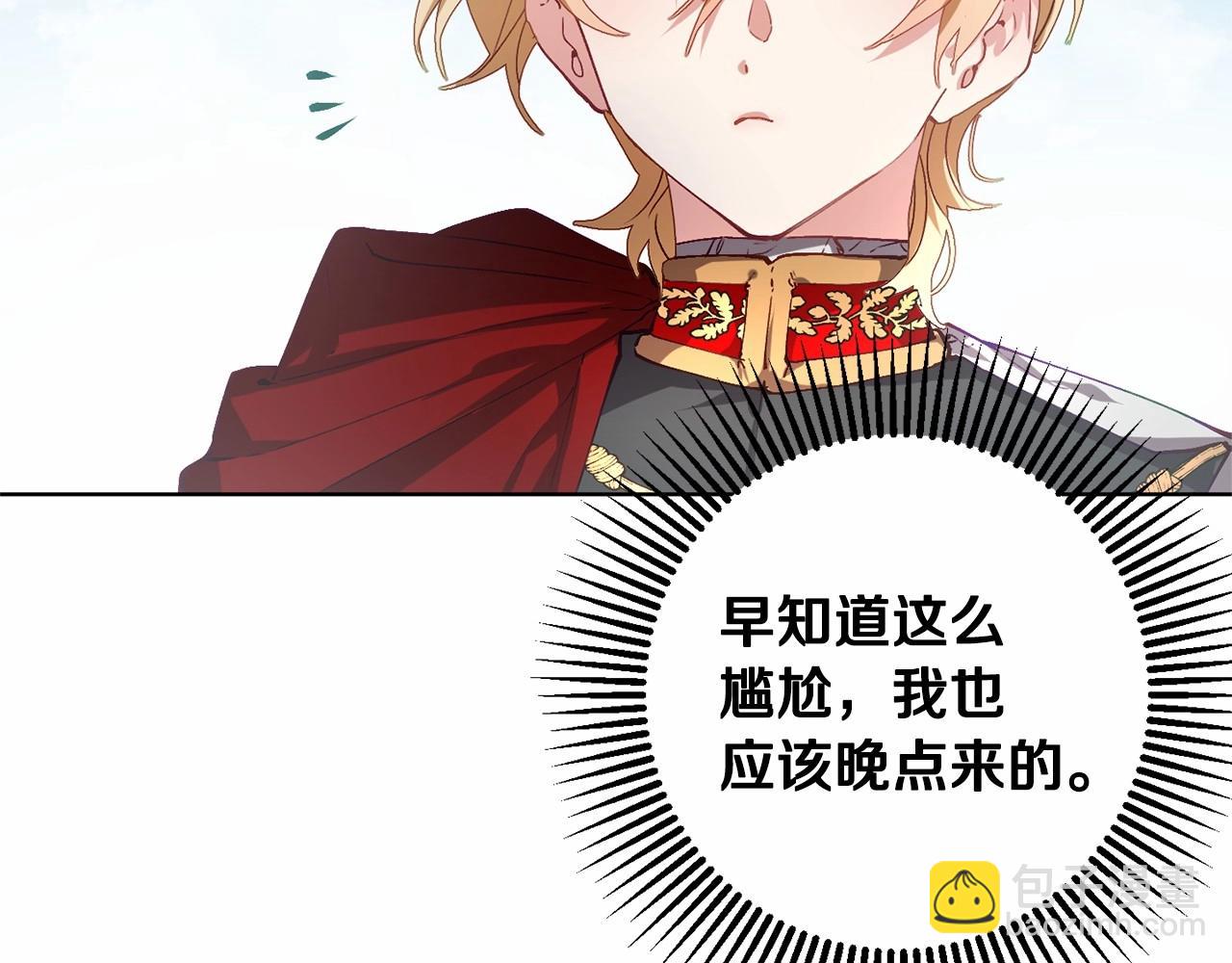 第6话 弟弟被欺负？(1/4)-第7话