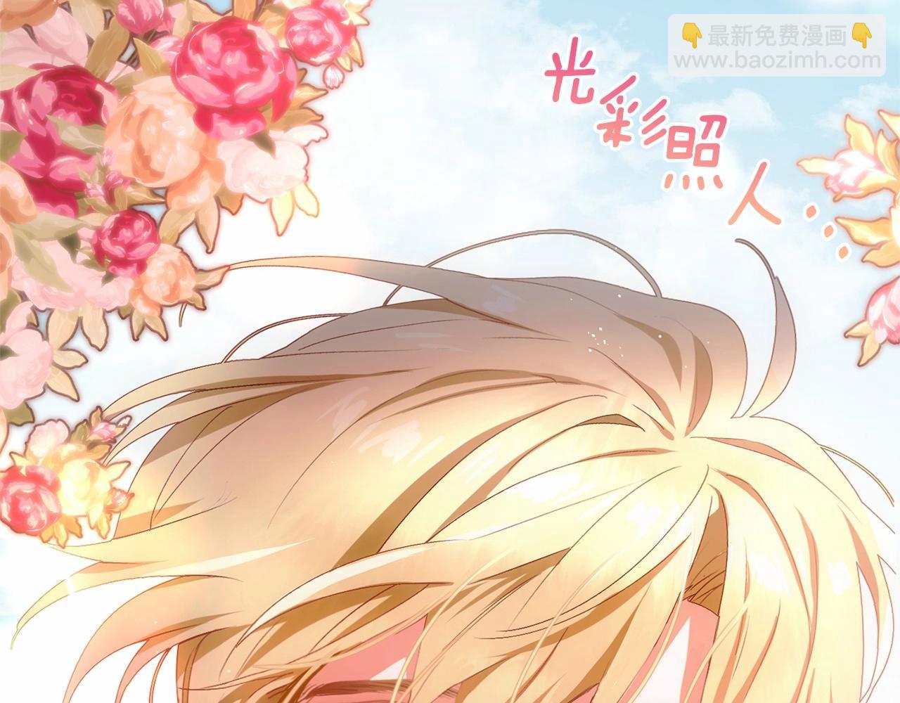 第6话 弟弟被欺负？(1/4)-第7话