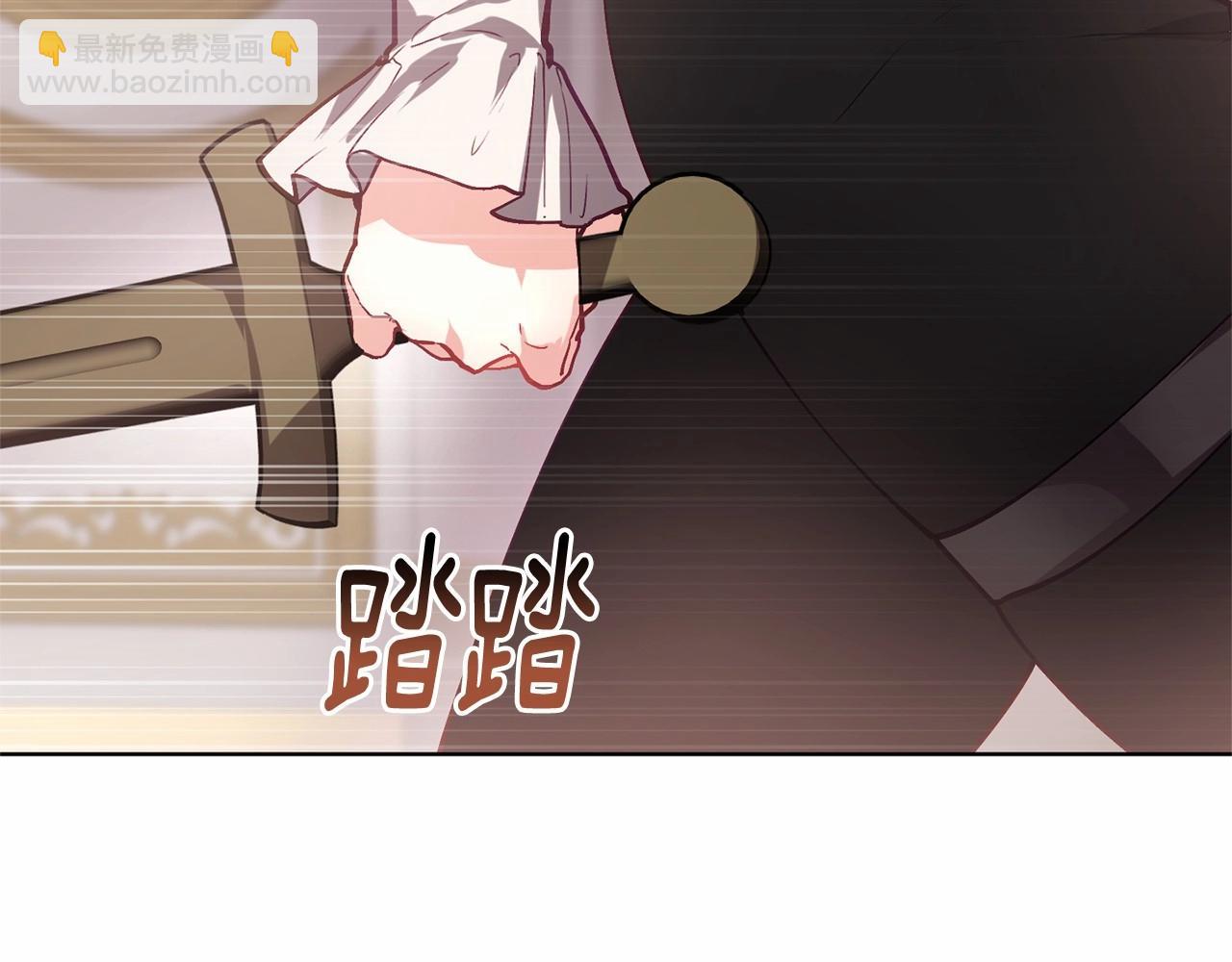 第6话 弟弟被欺负？(1/4)-第7话