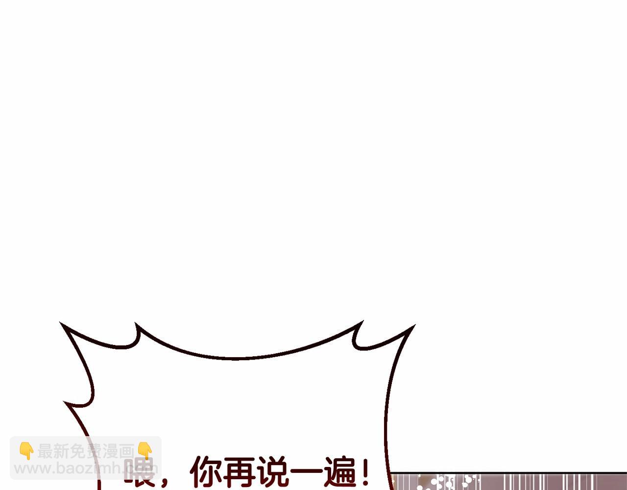 第6话 弟弟被欺负？(1/4)-第7话