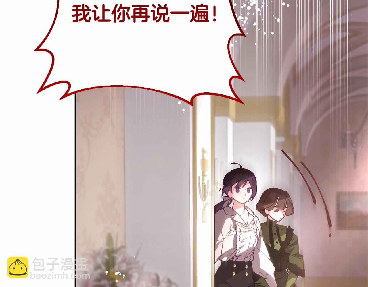 第6话 弟弟被欺负？(1/4)-第7话