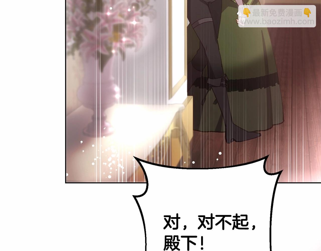 第6话 弟弟被欺负？(1/4)-第7话