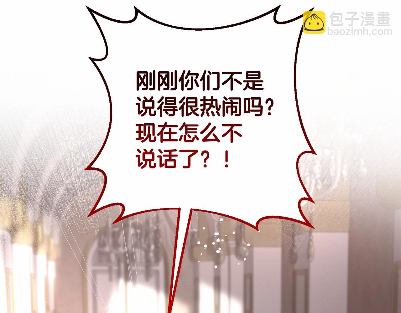 第6话 弟弟被欺负？(1/4)-第7话