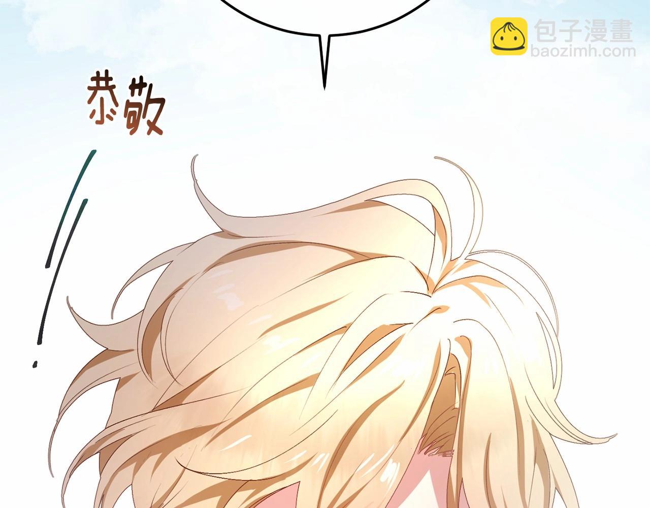 第6话 弟弟被欺负？(1/4)-第7话