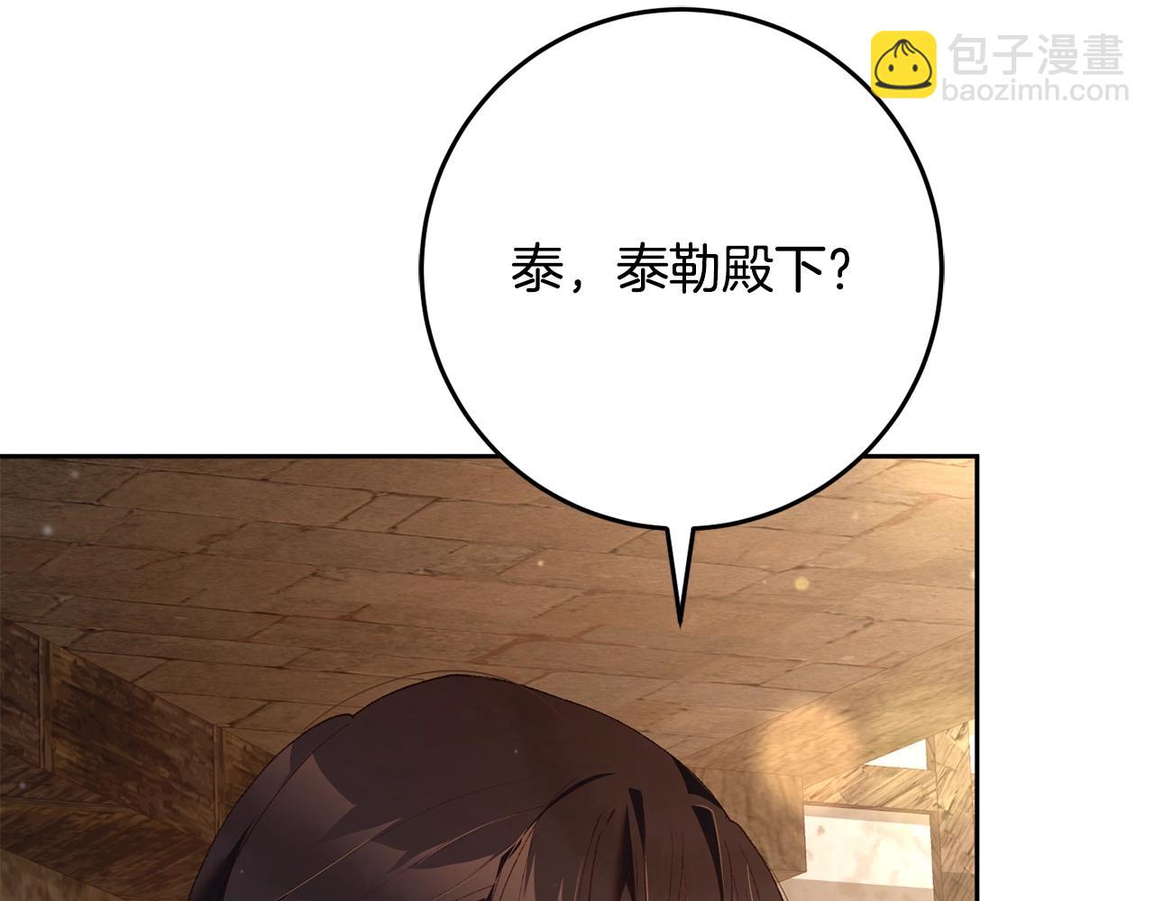 第60话 血脉压制(1/5)-第61话