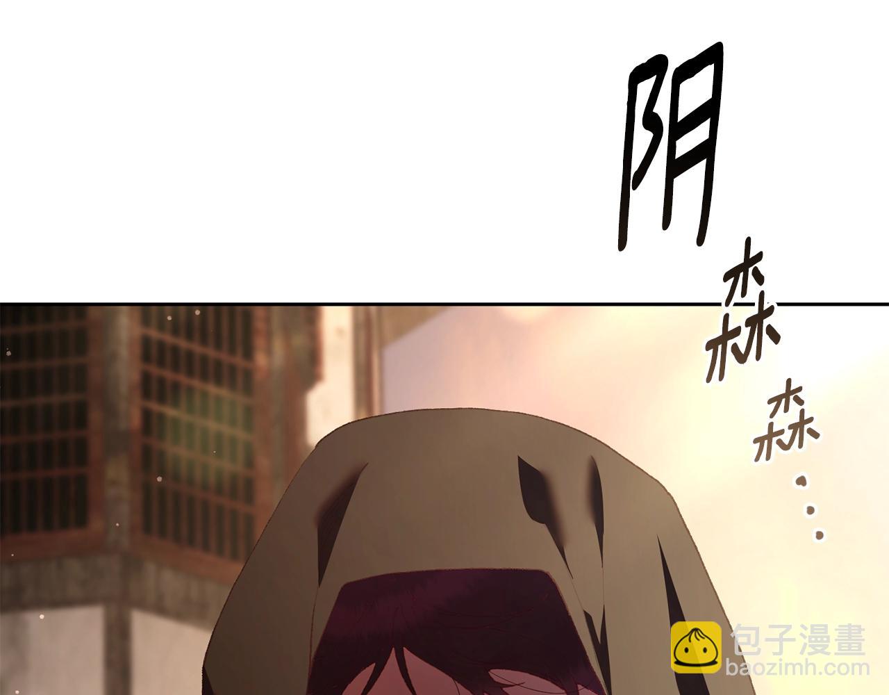 第60话 血脉压制(1/5)-第61话