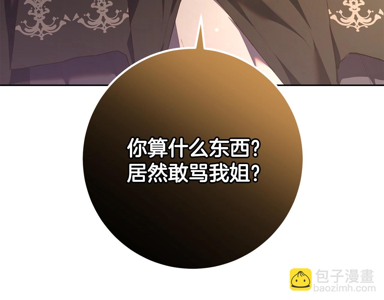 第60话 血脉压制(1/5)-第61话