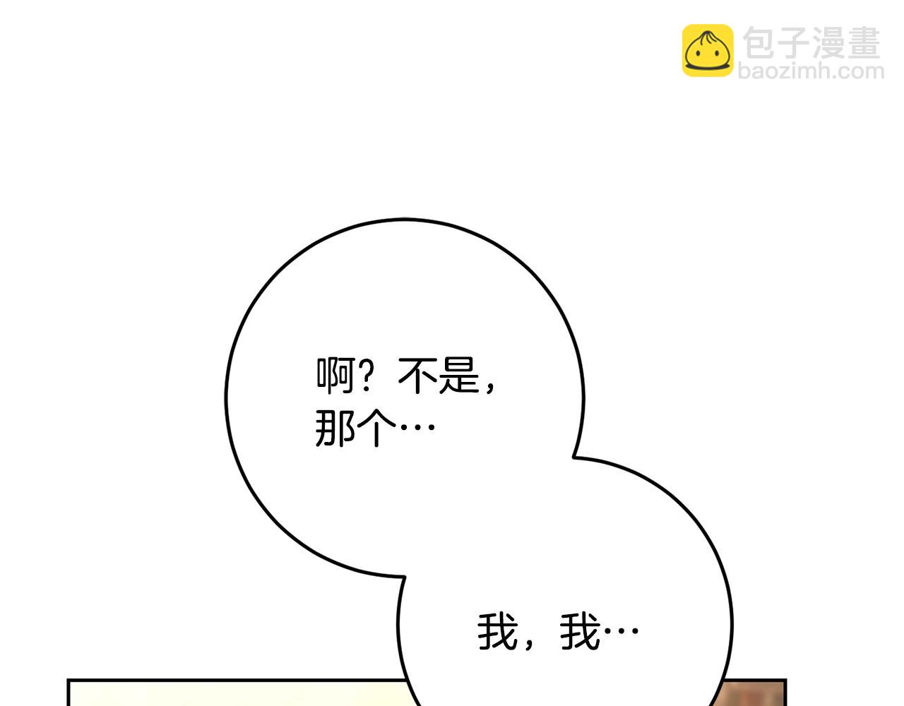 第60话 血脉压制(1/5)-第61话