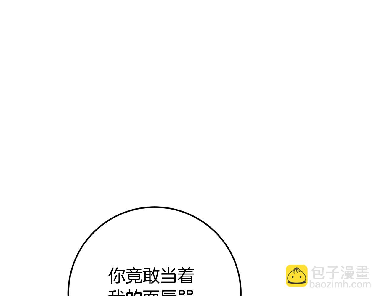 第60话 血脉压制(1/5)-第61话