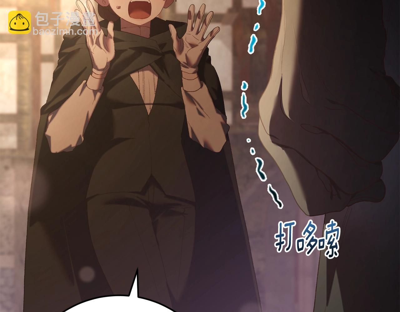 第60话 血脉压制(1/5)-第61话