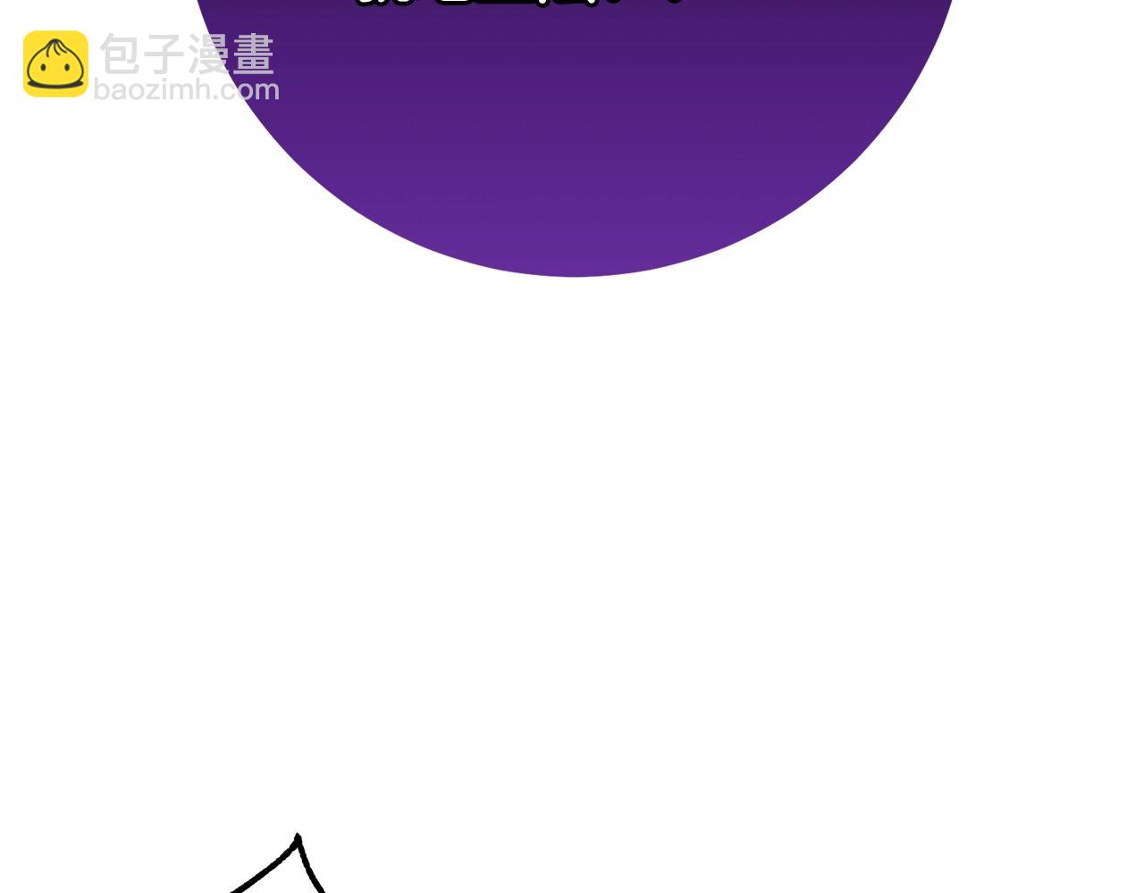 第60话 血脉压制(1/5)-第61话