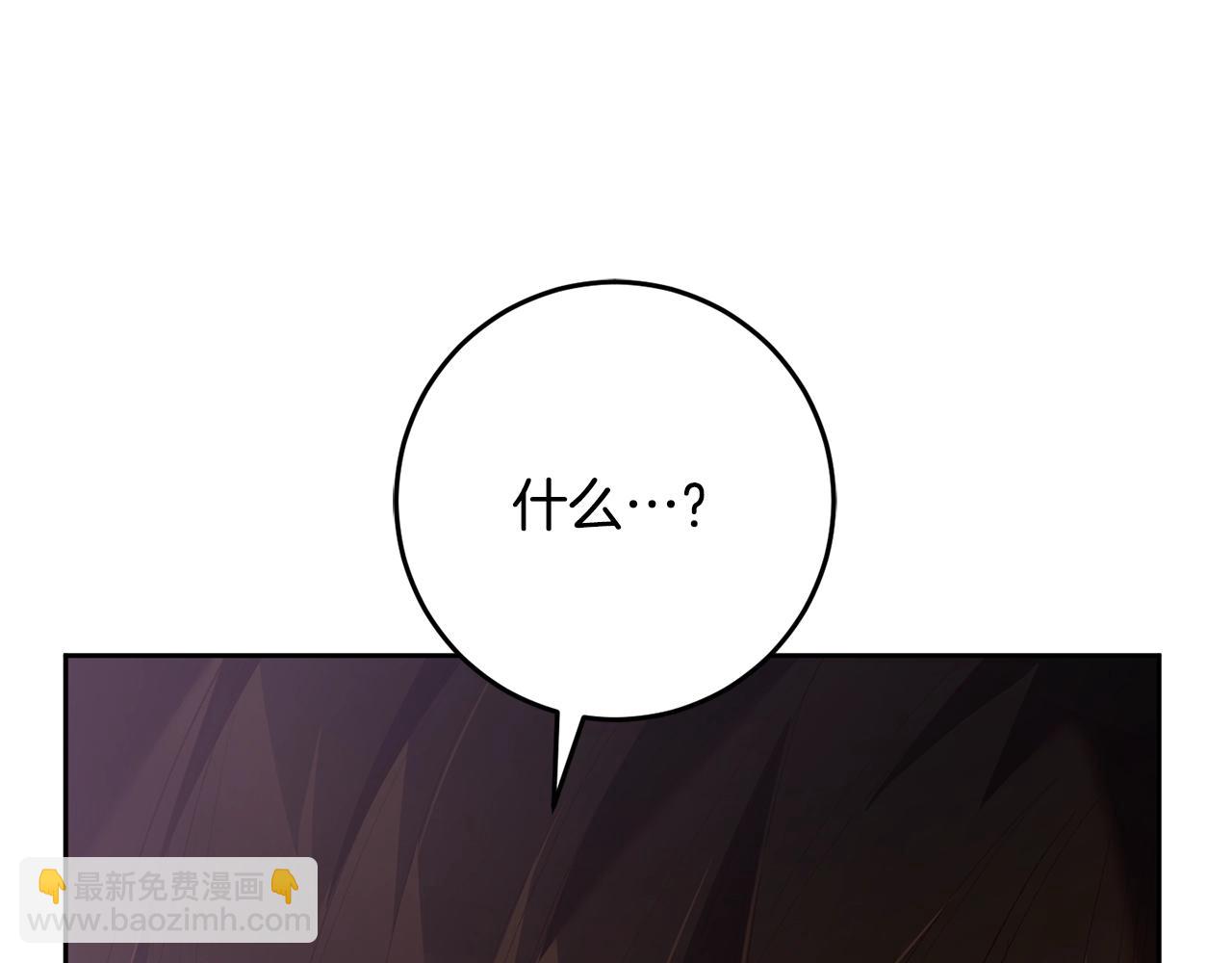 第60话 血脉压制(1/5)-第61话