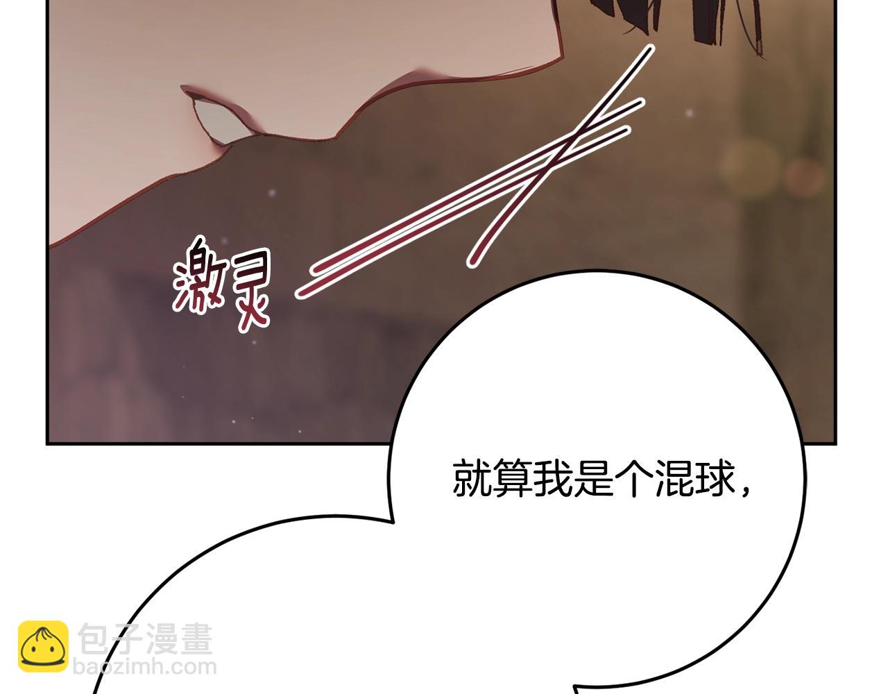 第60话 血脉压制(1/5)-第61话