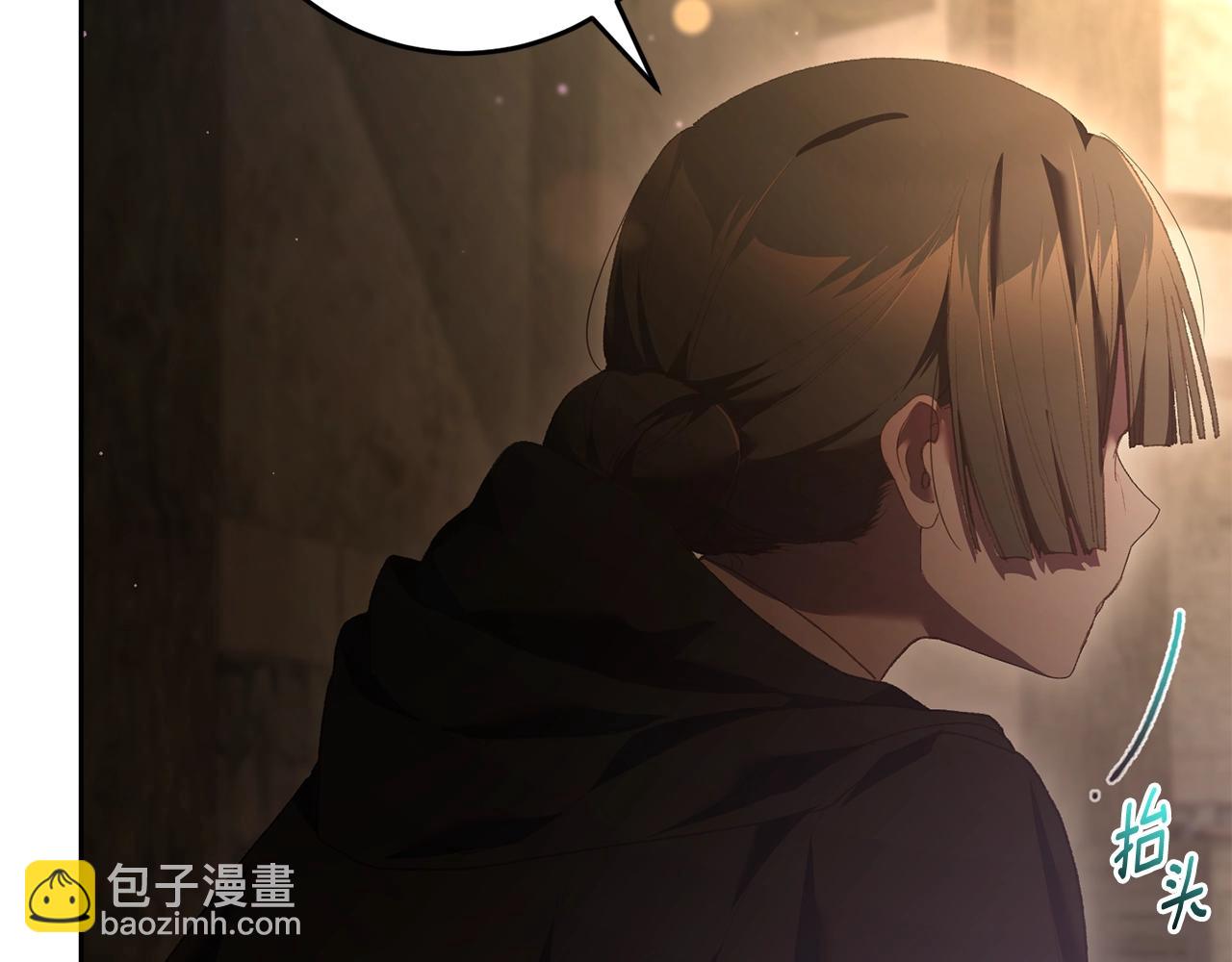 第60话 血脉压制(1/5)-第61话