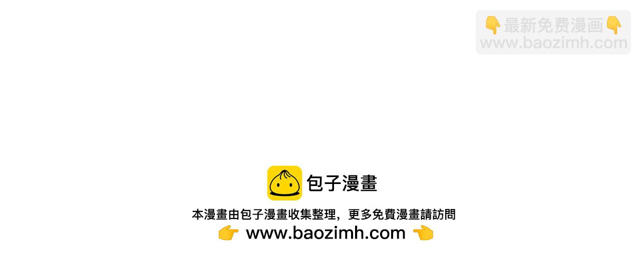 第60话 血脉压制(1/5)-第61话