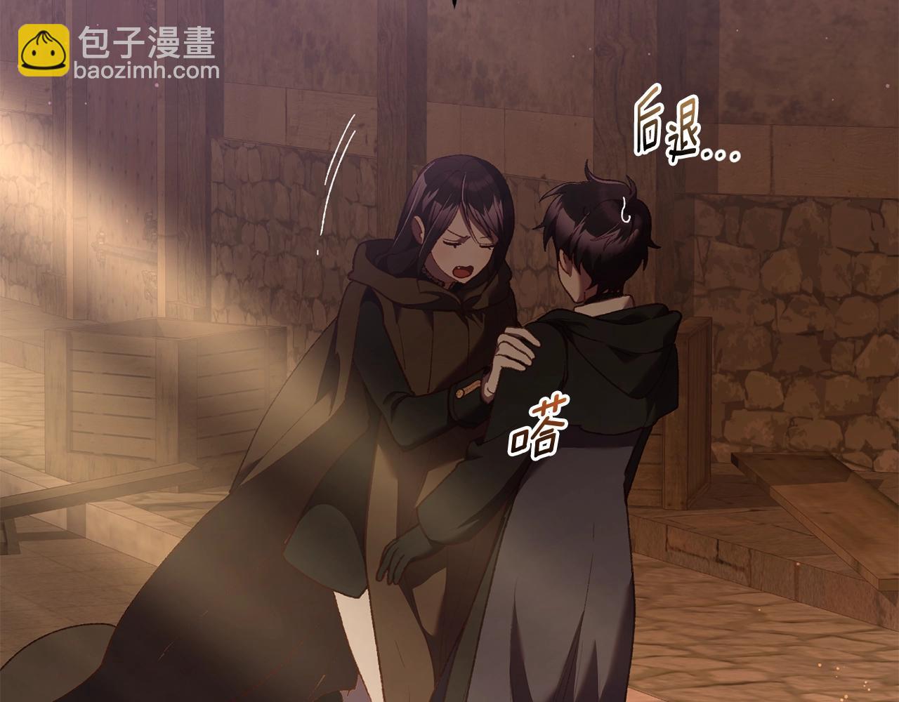 第62话 魔鬼老太婆道歉(1/5)-第63话