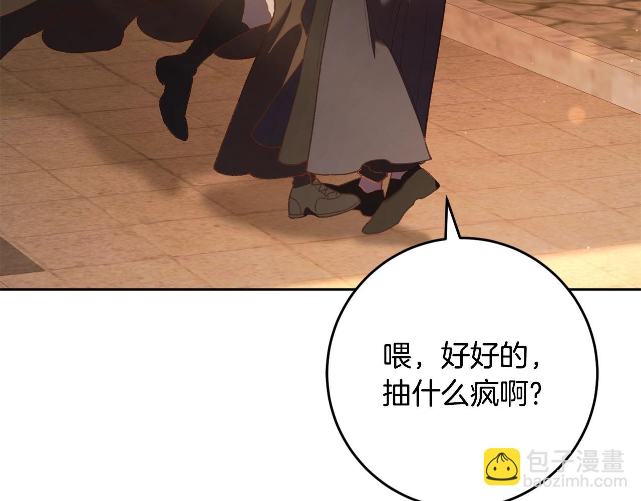 第62话 魔鬼老太婆道歉(1/5)-第63话