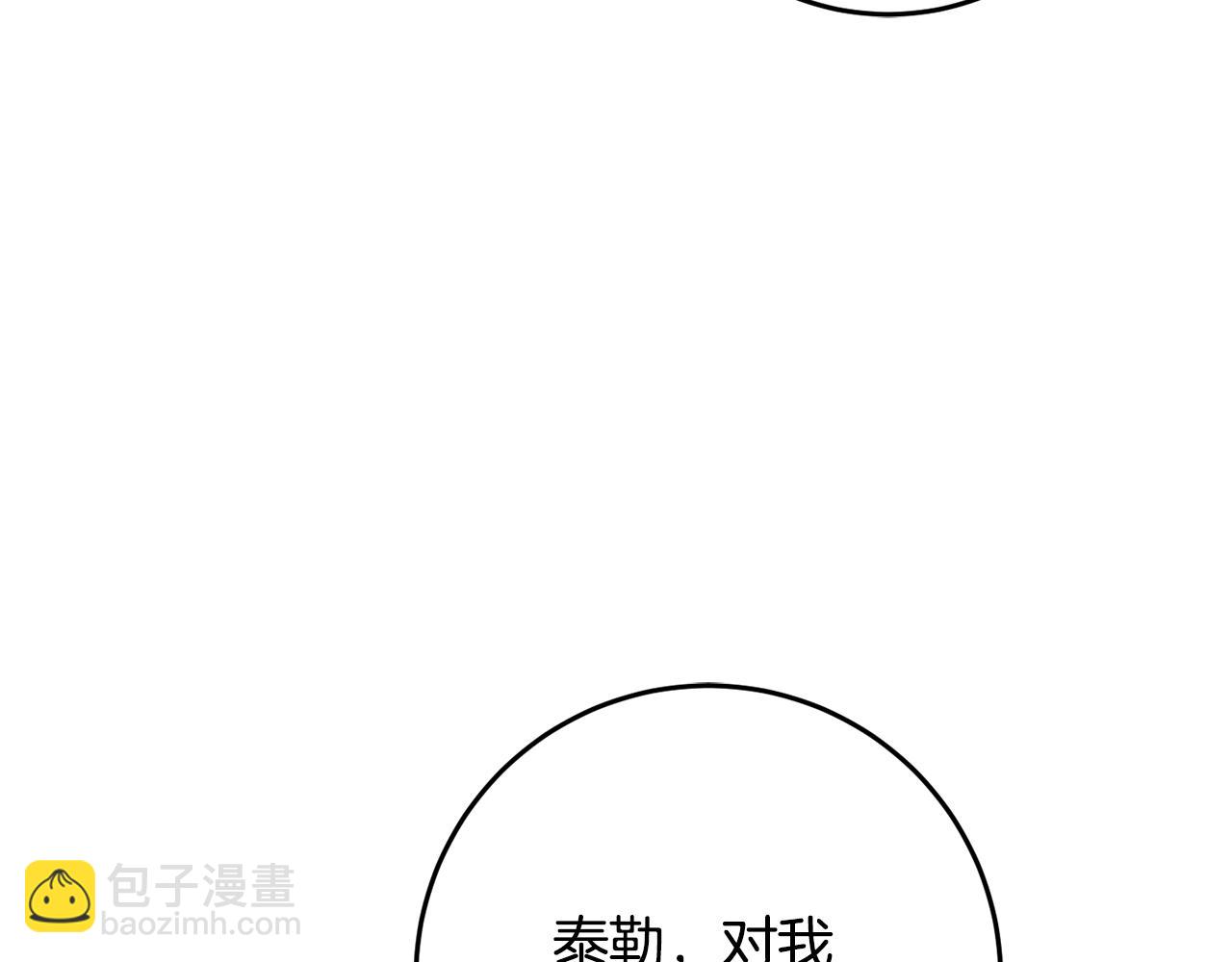 第62话 魔鬼老太婆道歉(1/5)-第63话