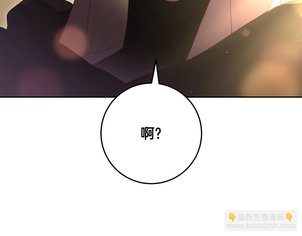 第62话 魔鬼老太婆道歉(1/5)-第63话