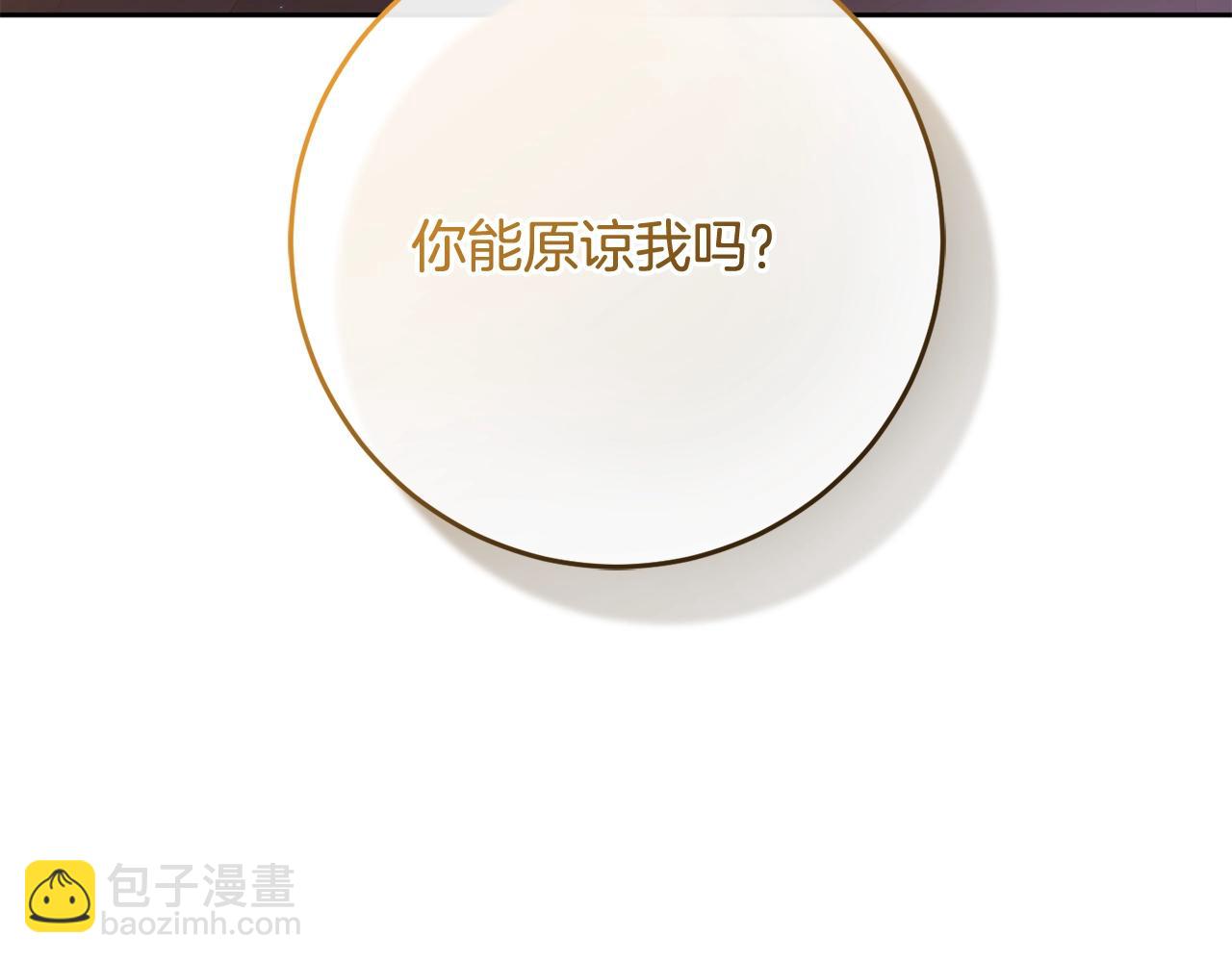 第62话 魔鬼老太婆道歉(1/5)-第63话