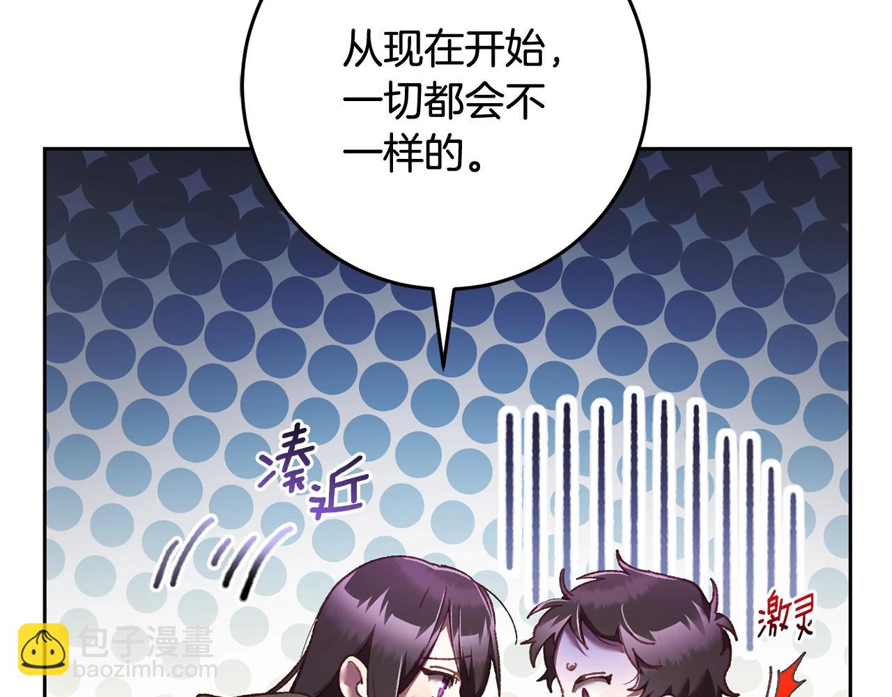 第62话 魔鬼老太婆道歉(1/5)-第63话