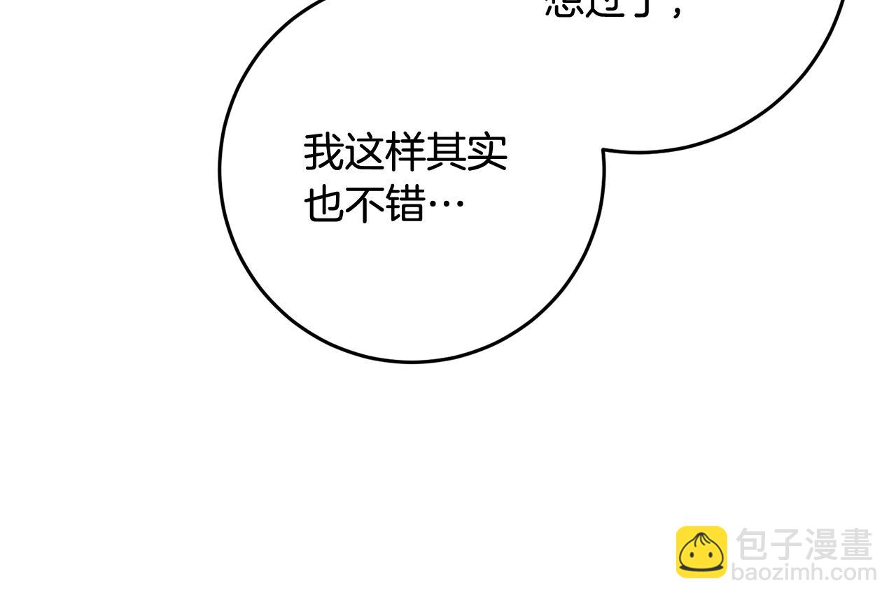 第62话 魔鬼老太婆道歉(1/5)-第63话