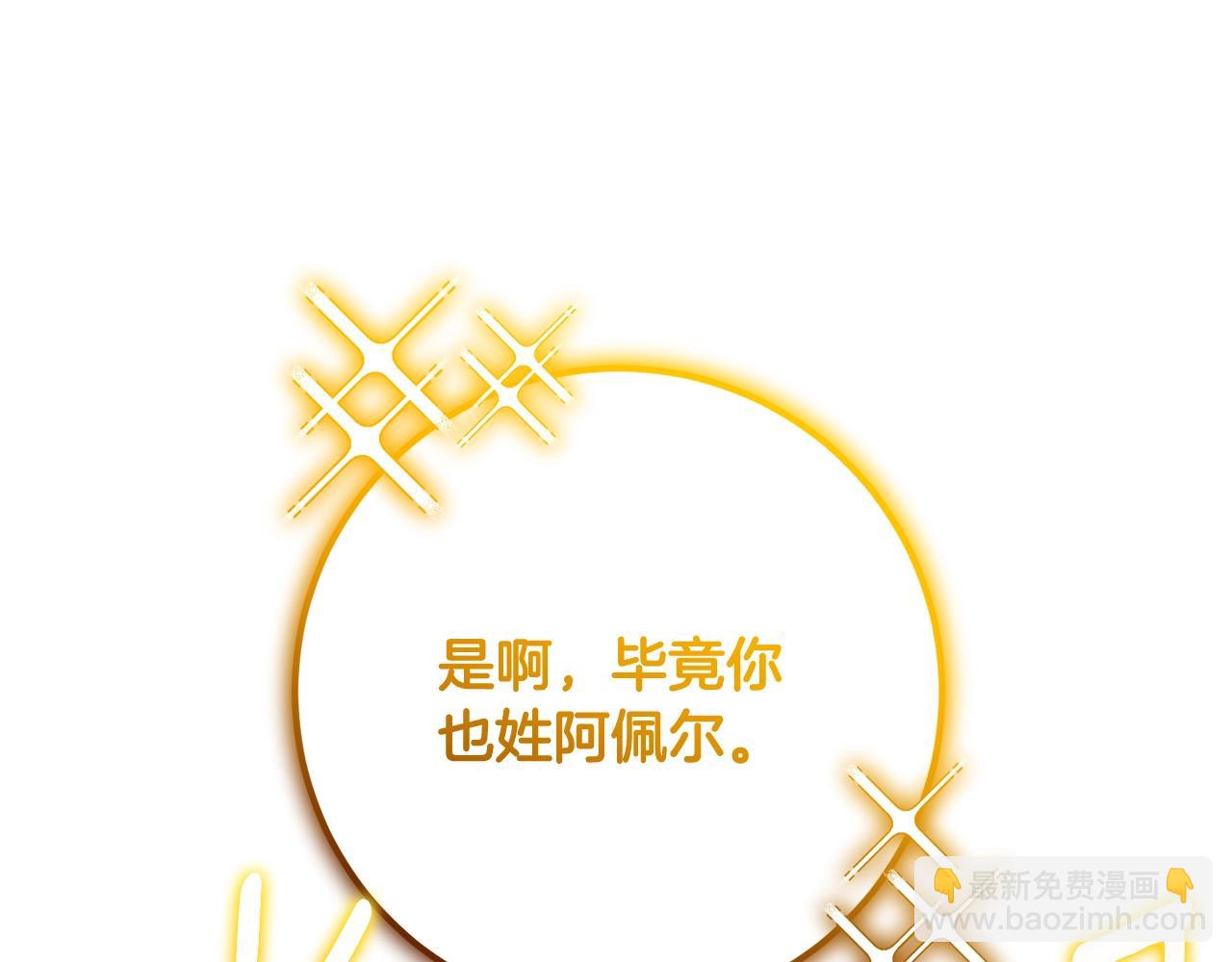 第62话 魔鬼老太婆道歉(1/5)-第63话