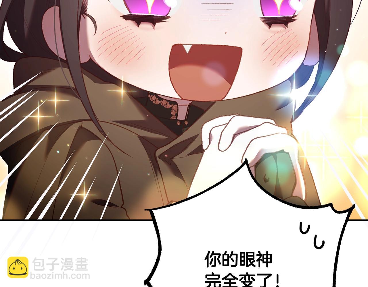 第62话 魔鬼老太婆道歉(1/5)-第63话