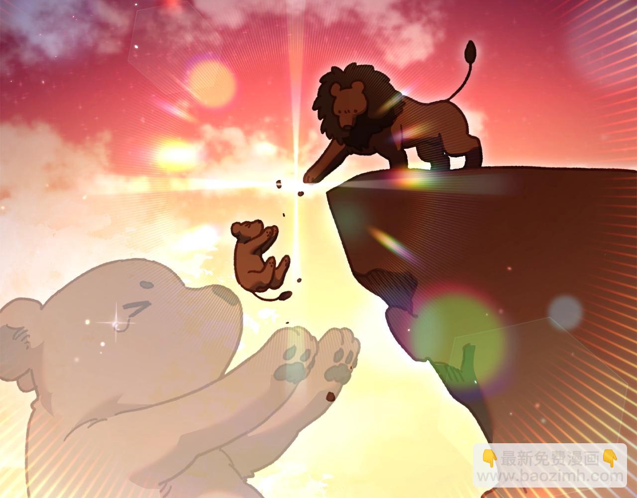 第62话 魔鬼老太婆道歉(1/5)-第63话