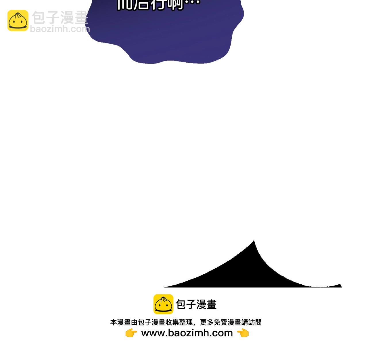 第62话 魔鬼老太婆道歉(1/5)-第63话