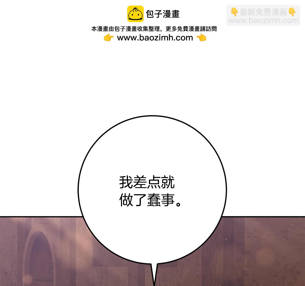 第62话 魔鬼老太婆道歉(1/5)-第63话