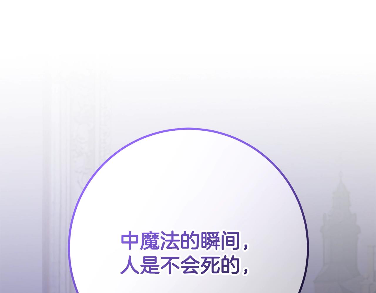 第64话 听不懂人话的姐姐(1/5)-第65话