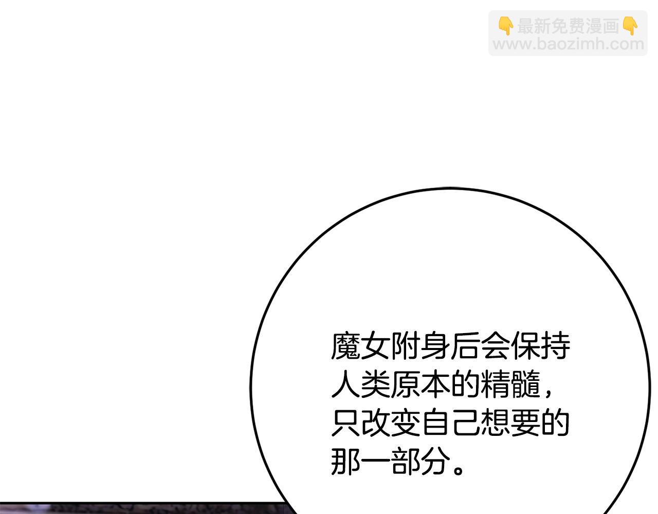 第64话 听不懂人话的姐姐(1/5)-第65话