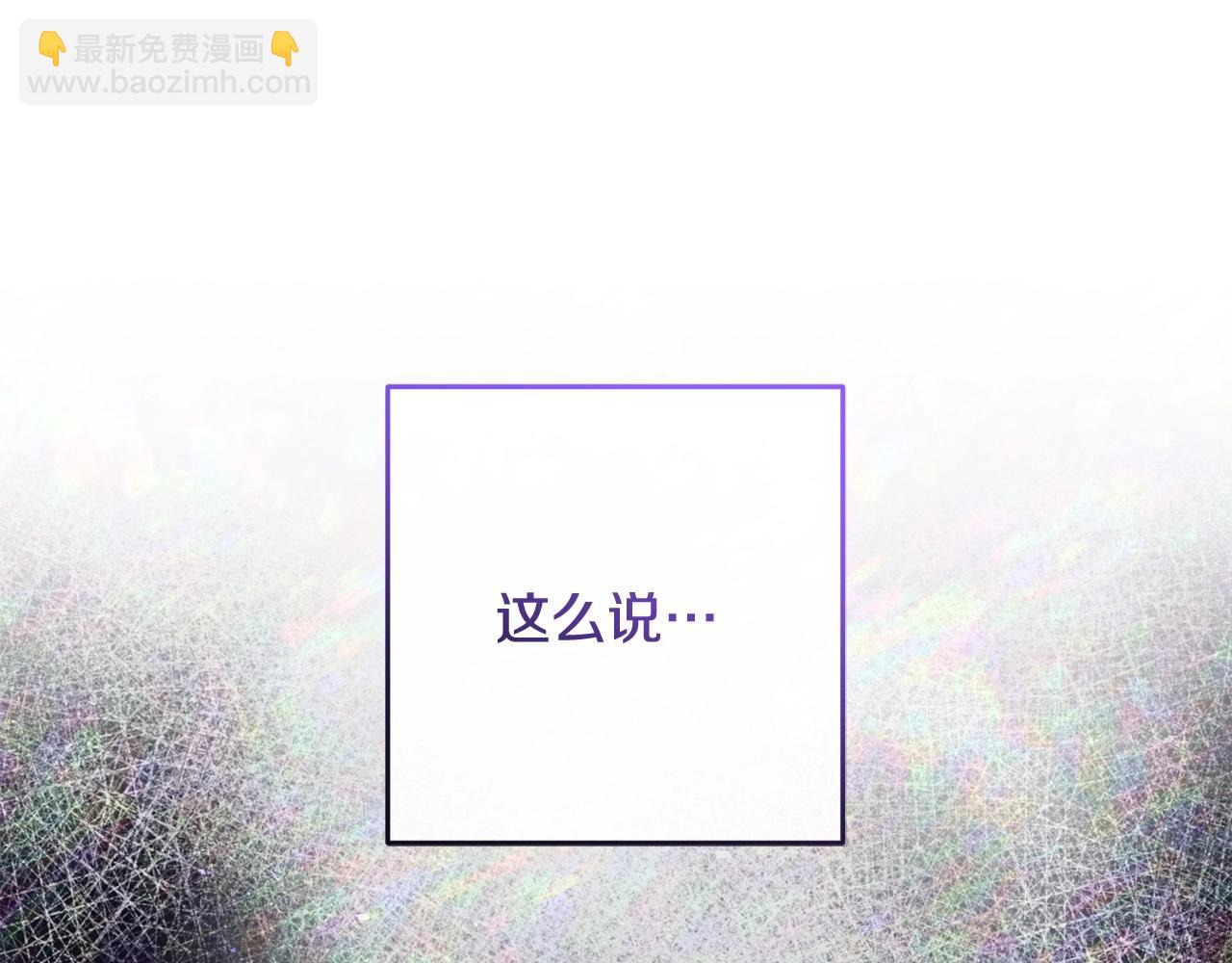 第64话 听不懂人话的姐姐(1/5)-第65话