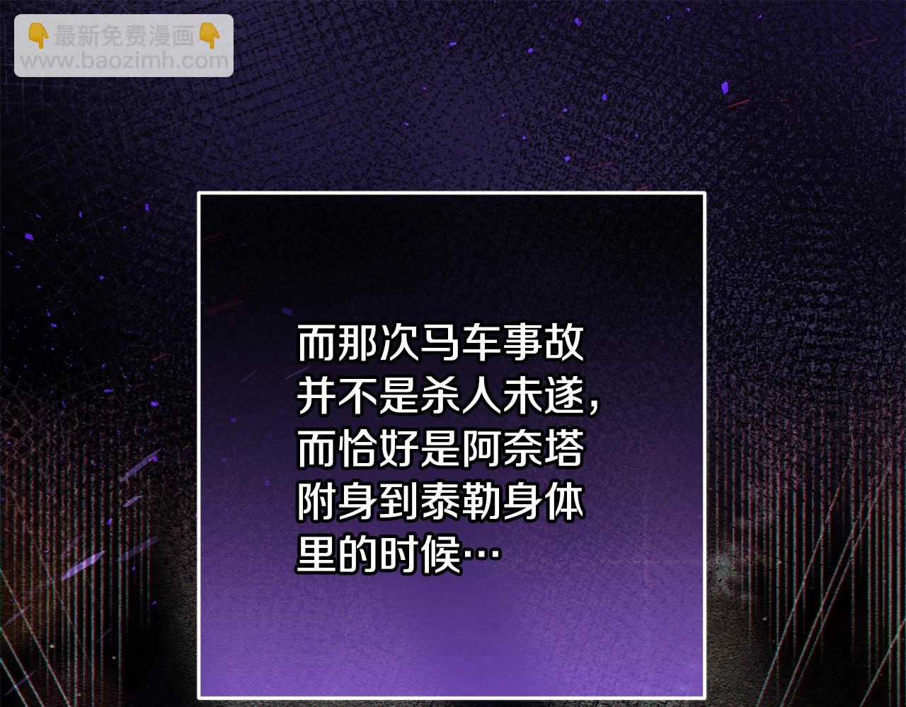 第64话 听不懂人话的姐姐(1/5)-第65话