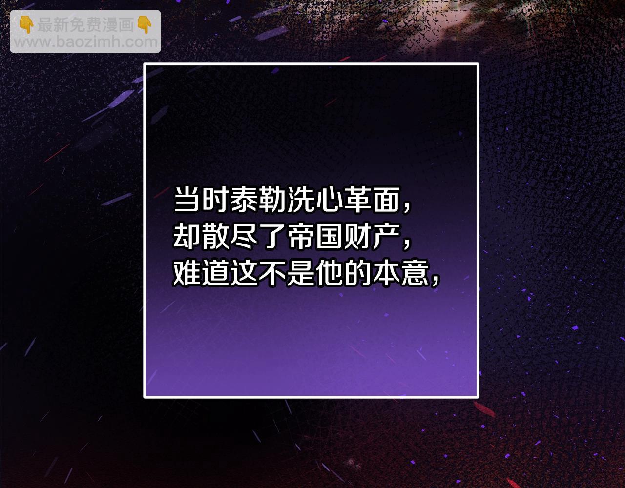 第64话 听不懂人话的姐姐(1/5)-第65话