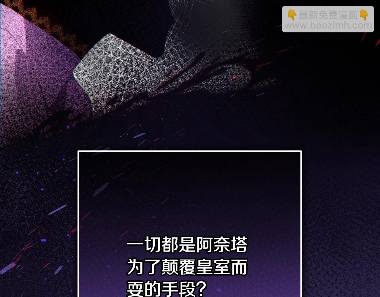 第64话 听不懂人话的姐姐(1/5)-第65话