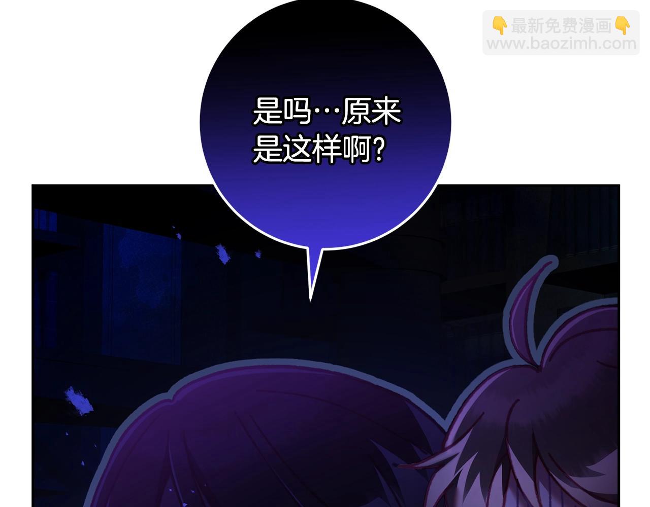 混球的姐姐 - 第64話 聽不懂人話的姐姐(1/5) - 6