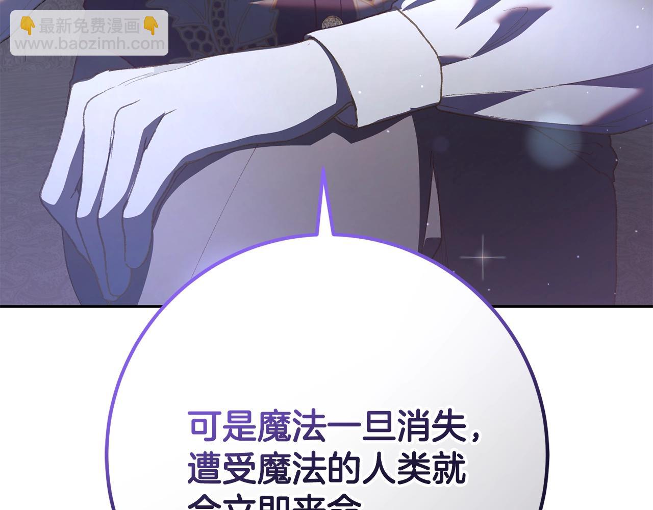 第64话 听不懂人话的姐姐(1/5)-第65话